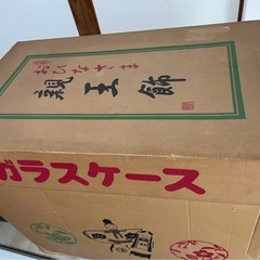 雛人形 本仕立 ガラスケース ライト オルゴール付き 清峰 お雛様 親王飾の画像