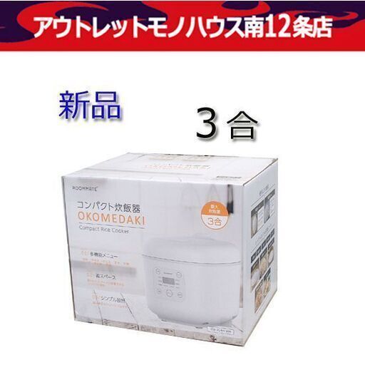 ディスカウント 【新品】家庭用真空パック機 ゴールド 強化ガラス