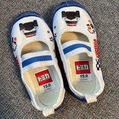 ■トミカ■上靴■上履き■サイズ15.0cm■の画像
