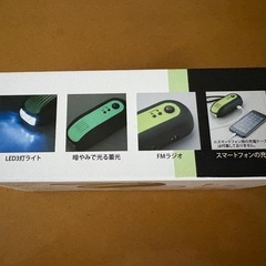 蓄光ダイナモ式充電ラジオライト！新品の画像