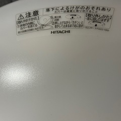 日立製　LEDシーリング照明の画像