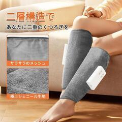 ふくらはぎケア❣️フットケア コードレス タイプC充電式 温熱 三段階強度の画像