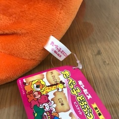 ☆たべっ子どうぶつ　Bigぬいぐるみ  さるの画像