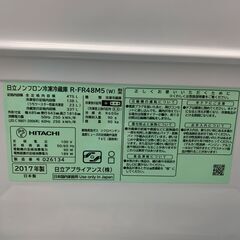 HITACHI 6ドア冷蔵庫 475L 2017年製の画像