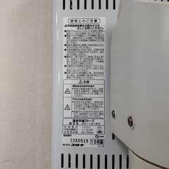 CORONA コロナ 遠赤外線電気ストーブ DH-1215R の画像