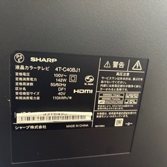 テレビ 40インチ 問題無しの画像