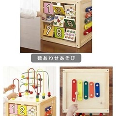 エド・インター 森のあそび箱の画像