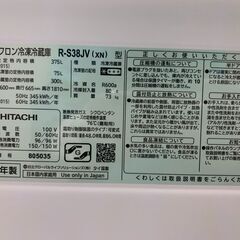 HITACHI 3ドア冷蔵庫 375L 2019年製の画像