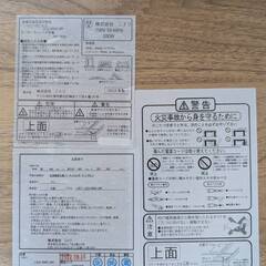 こたつテーブルの画像