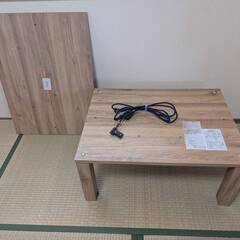 こたつテーブルの画像