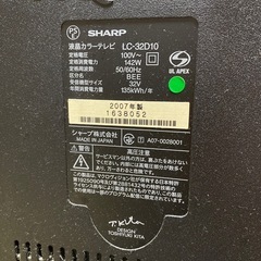 32型テレビ  ジャンクしな品の画像