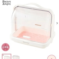 哺乳瓶保管ケース の画像