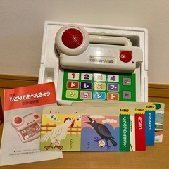 ひとりでおべんきょうの画像