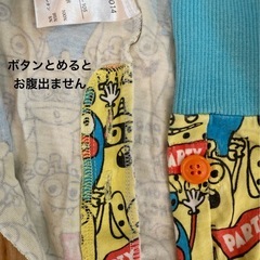 パジャマ　100サイズ　の画像