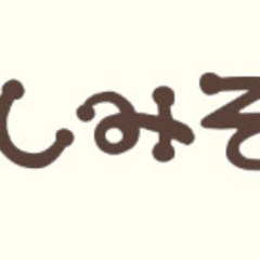 ― 味噌づくり体験 × 酵素風呂 ―　菌とあそぶ日。 12/7 楽しみそ × 酵素ハウス コラボイベント の画像