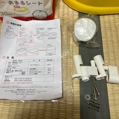 トイトレ用品　リッチェル　ミッフィー　おまる　補助便座　ステップ　踏み台の画像