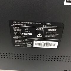 【ジャングルジャングル広陵店】家電　テレビ　ジョワイユ　24型　2022年製　SW24TVW　の画像