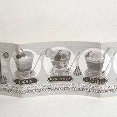 ミニチュア トイズスピリッツ レトロデザート グラスマスコット 1＆2 計10種セット　ミニフィギュア カプセルトイ　☆ PayPay(ペイペイ)決済可能 ☆ 札幌市 豊平区 平岸 平岸店の画像