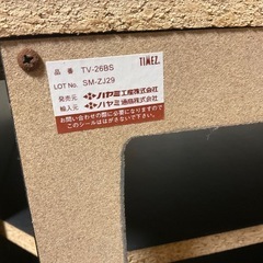 テレビ台 キャスター付き ガラス扉の画像