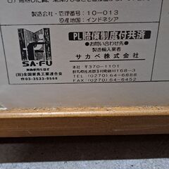 【リサイクルショップどりーむ天保山店】No.4873　小棚　写真参照🎵　オススメ品🎵の画像