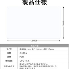 クリアダイニングマット　フロアマット透明の画像