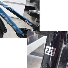 22インチ 子供用自転車 AMERICAN EAGLE CTB22 ブルー系×ブラック 6段変速 カギ無し☆ 札幌市 北区 屯田 の画像