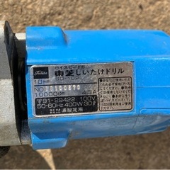 東芝　椎茸ドリルの画像