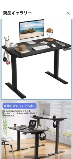 Sunon 電動昇降デスク（幅100cmX奥行60cm） 組み立て簡単（8分で完了） 昇降式デスク