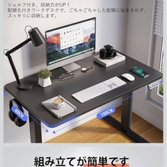Sunon 電動昇降デスク（幅100cmX奥行60cm） 組み立て簡単（8分で完了） 昇降式デスクの画像