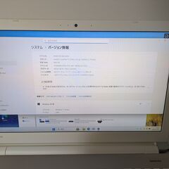 中古パソコン東芝シルバーCore i5★Windows11の画像