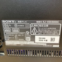 🉐液晶テレビ49型🉐Netflix見れます　SONY ソニー　KJ-49X8000C 🔺訳あり🔺の画像