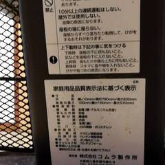 　KOMURA 電動昇降座椅子の画像