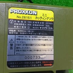 プロクソン 28151 ミニカッティングソー【船橋馬込店】【店頭取引限定】【中古】管理番号：ITB6TLDRUN50の画像