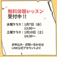 【2026年1月開講クラス 新規】韓国語入門の画像