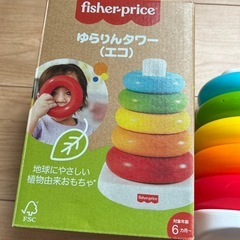 ゆらりんタワーの画像