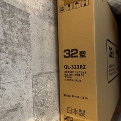 日本製液晶テレビの画像