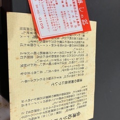 【取引中】正倉院　多用椀　5客セットの画像