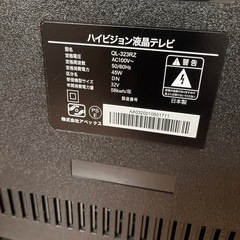 日本製液晶テレビの画像