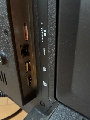  日本製の液晶テレビ