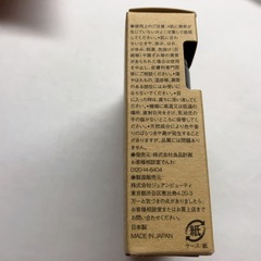 無印良品の画像