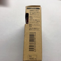 無印良品の画像