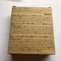 無印良品の画像