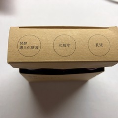 無印良品の画像