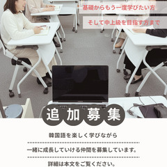 【2026年1月開講クラス 新規】韓国語入門の画像