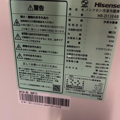 ￥15000/ハイセンスノンフロン冷蔵庫/135L/2024年製　01の画像