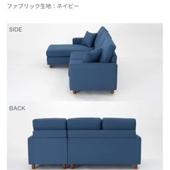 LOWYA ソファー　ネイビー　カウチなし　カバー付きの画像