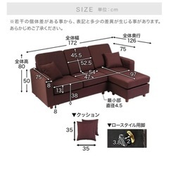 LOWYA ソファー　ネイビー　カウチなし　カバー付きの画像