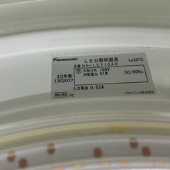 ★リユースのサカイ千葉中央店★ Panasonic シーリングライト  13年製 動作確認／クリーニング済み TC5241の画像
