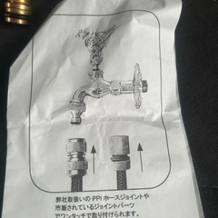 未使用　蛇口　の画像