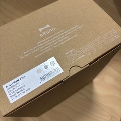 【新品未使用未開封】BRUNO 両手鍋 エナメルポット グレージュの画像